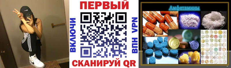 блэк спрут рабочий сайт  Гурьевск  Amphetamine 97% 