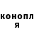 Амфетамин 97% Nana Didi