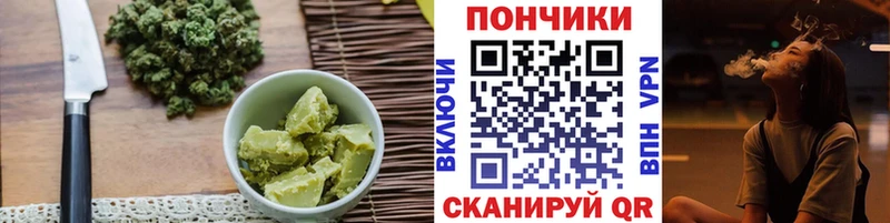 Canna-Cookies конопля Гурьевск