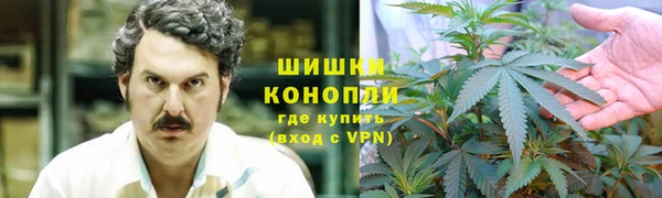 каннабис Армянск