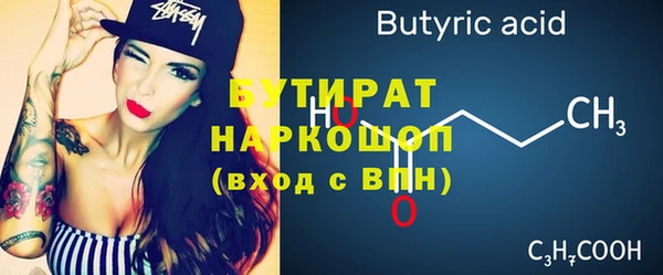кокаин Аркадак
