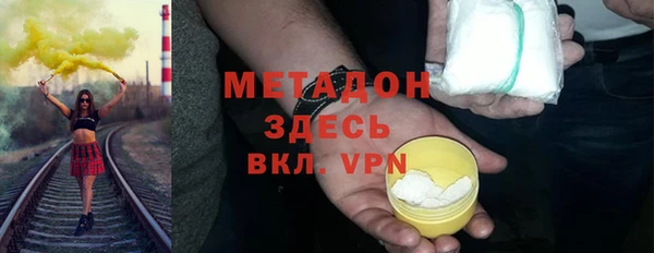 кокаин Аркадак
