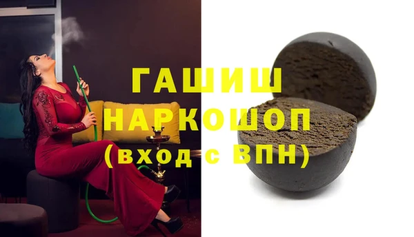 каннабис Армянск
