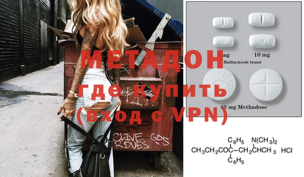 кокаин Аркадак