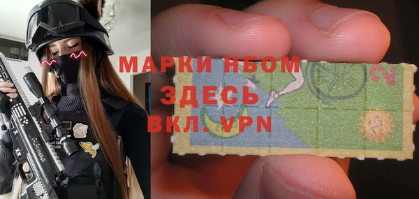 кокаин Аркадак