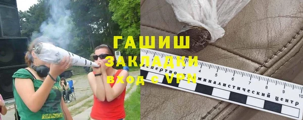 каннабис Армянск