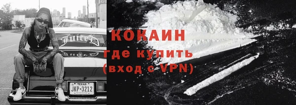 кокаин Аркадак