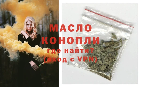 кокаин Аркадак