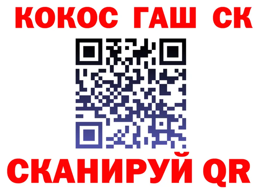 ТГК Wax ONION это mega Гурьевск