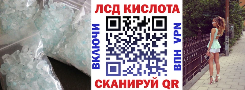 ЛСД экстази кислота даркнет какой сайт Гурьевск купить