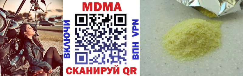 МДМА молли  Гурьевск 