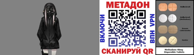 продажа наркотиков  Гурьевск  МЕТАДОН мёд 