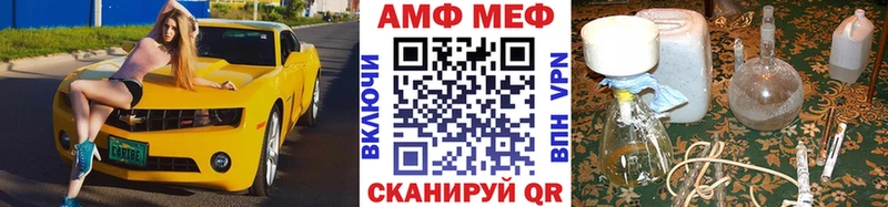 МЕТАМФЕТАМИН Декстрометамфетамин 99.9%  blacksprut tor  Гурьевск 