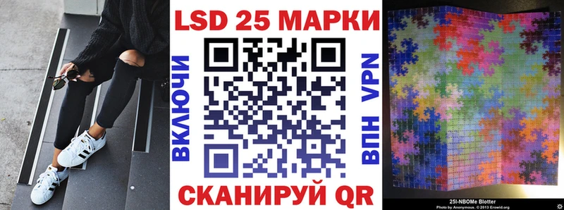Наркотические марки 1500мкг  наркошоп  Гурьевск 