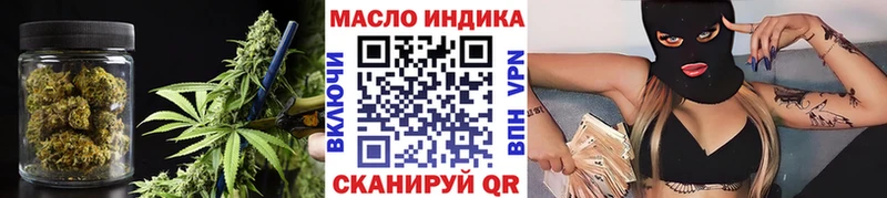 кракен ONION  маркетплейс телеграм  Гурьевск  ТГК концентрат  даркнет сайт 