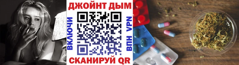 это состав что такое Гурьевск Конопля Amnesia